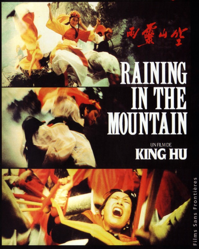 Poster for Raining In The Mountain