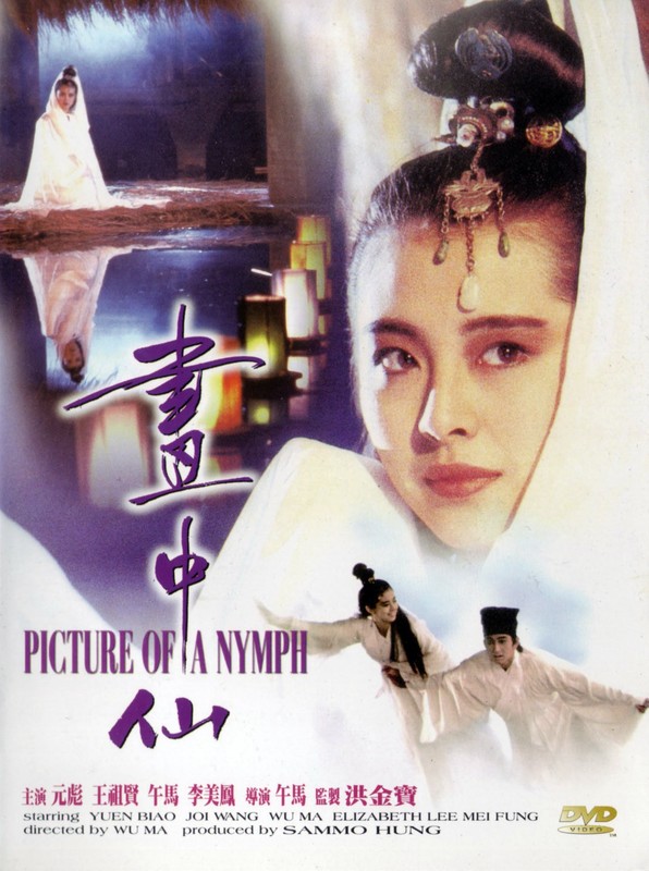 Poster for Picture Of A Nymph