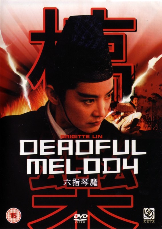 Poster for Deadful Melody
