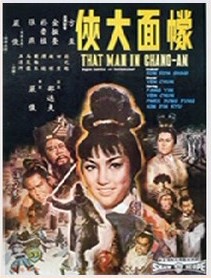 Poster for That Man In Chang-An