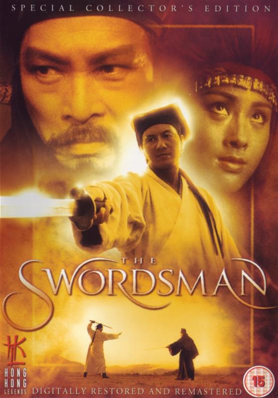 Poster for Swordsman